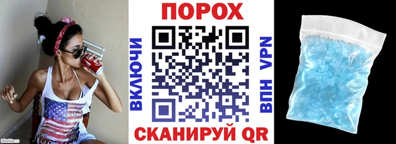 АМФ 97%  продажа наркотиков  Сурск 