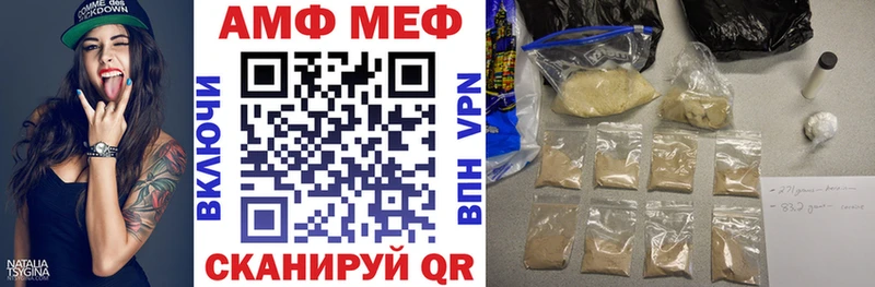 АМФЕТАМИН Premium Сурск