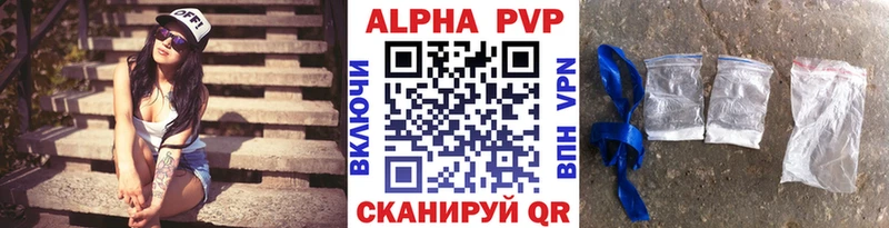 Альфа ПВП кристаллы  omg онион  Сурск 
