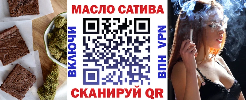 Cannafood марихуана  Сурск 