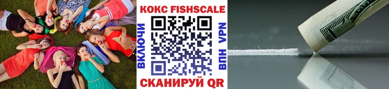 COCAIN 99%  Сурск 
