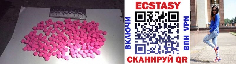 blacksprut   Сурск  Ecstasy 300 mg  даркнет сайт 