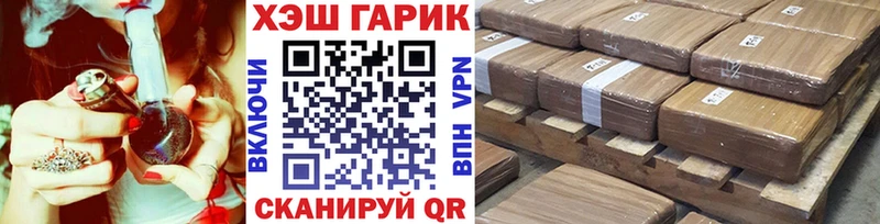 ОМГ ОМГ онион  закладка  Сурск  ГАШИШ гарик 