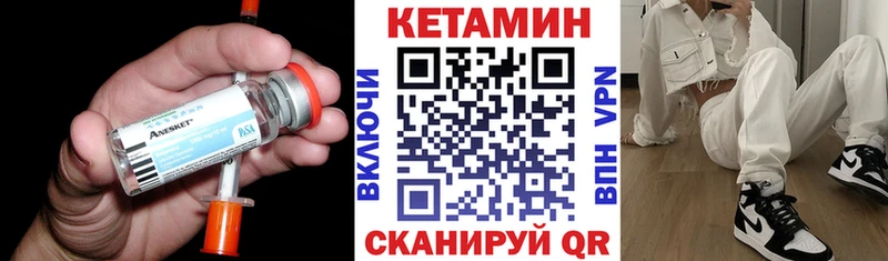 Кетамин ketamine  Сурск 