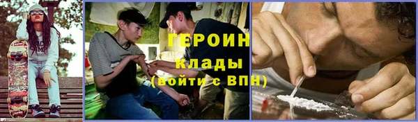 стафф Куйбышев