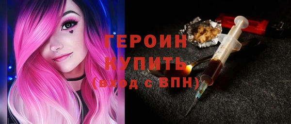 гашик Лиски