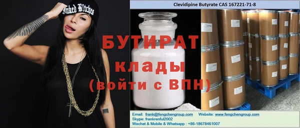 спайс Карталы