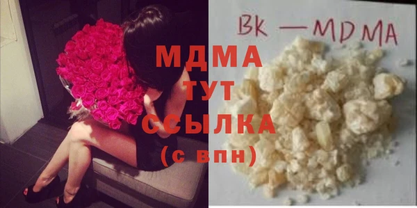 а пвп мука Карпинск