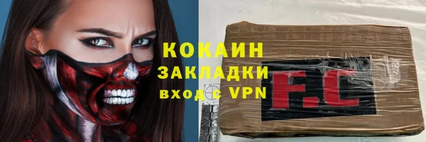 молекула духа Липки