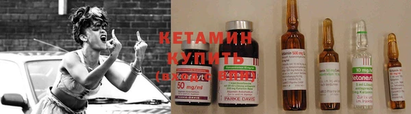 стафф Козловка
