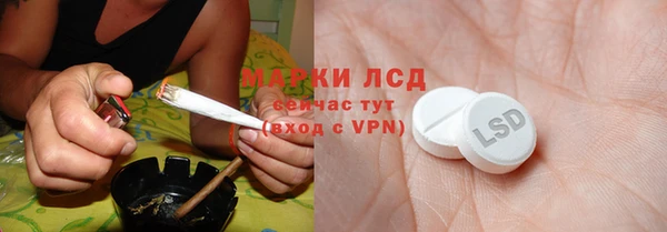 а пвп мука Карпинск