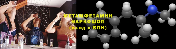 а пвп мука Карпинск