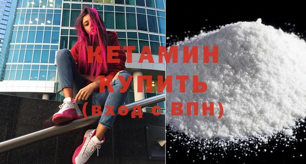 бошки Каменногорск