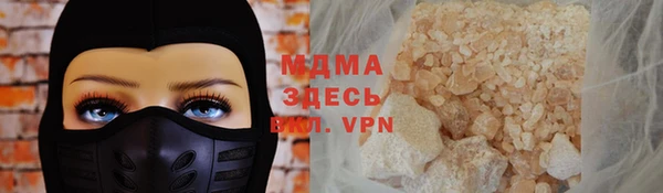 mdpv Кинешма