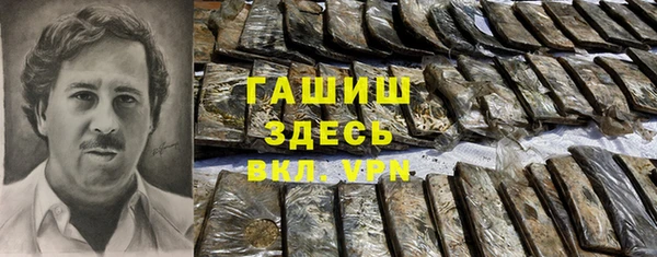 альфа пвп VHQ Каменка