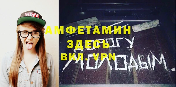гашик Лиски