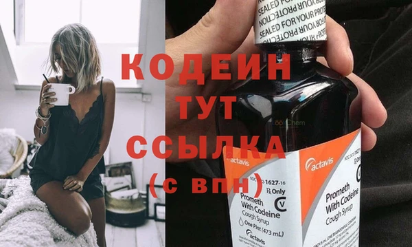 стафф Куйбышев