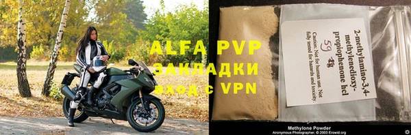 а пвп мука Карпинск