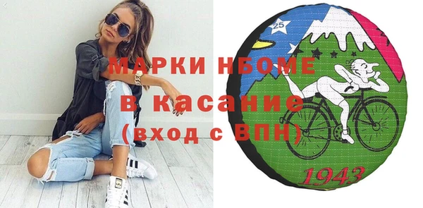 mdpv Кинешма