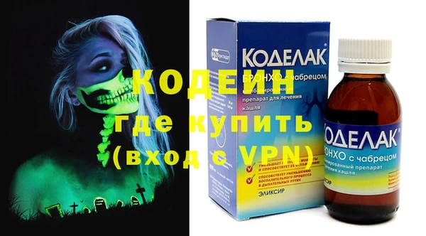 не бодяженный Каменск-Шахтинский