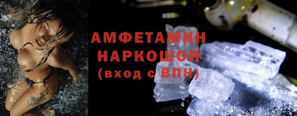 стафф Куйбышев
