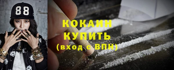 а пвп мука Карпинск