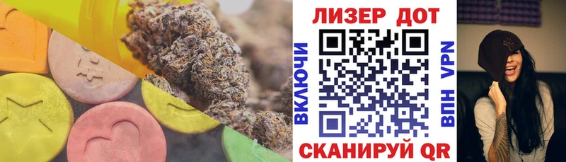 LSD-25 экстази ecstasy Сурск