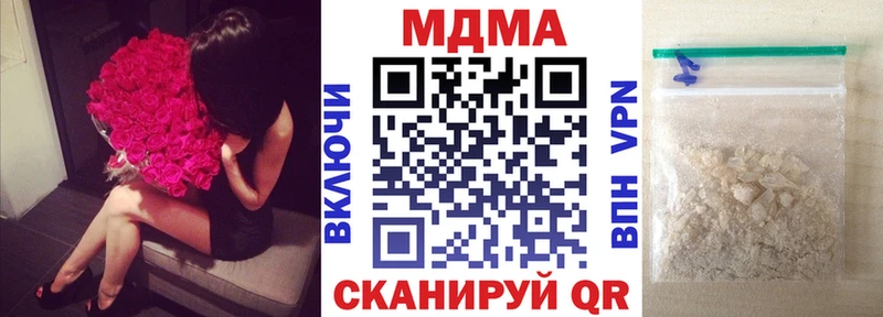 купить Сурск OMG сайт МДМА crystal