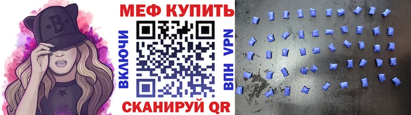 Мефедрон мука Сурск