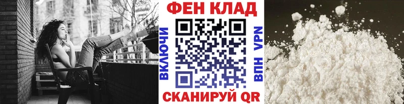 МЕТАМФЕТАМИН винт  МЕГА зеркало  Сурск 