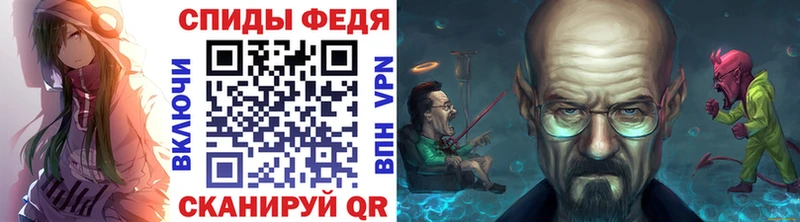 МЕТАМФЕТАМИН пудра Сурск